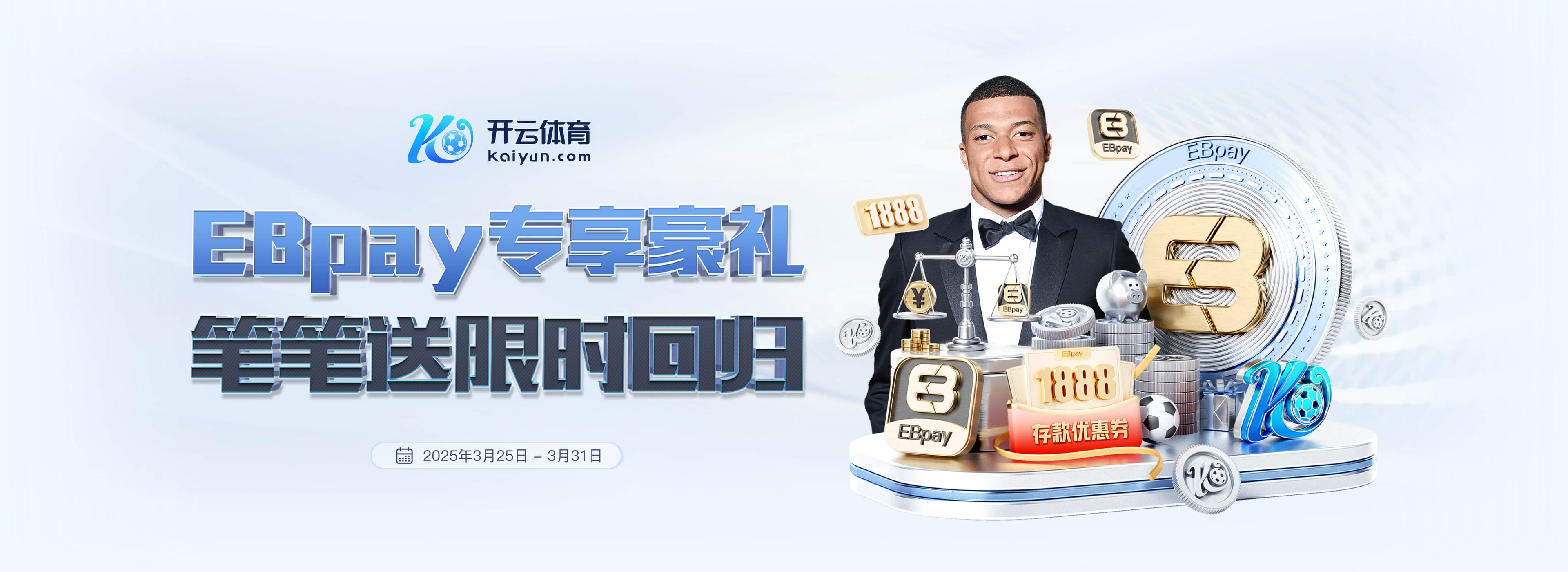 莫伦特斯批维尼修斯换下态度:既不尊重主帅,也不尊重被换的队友